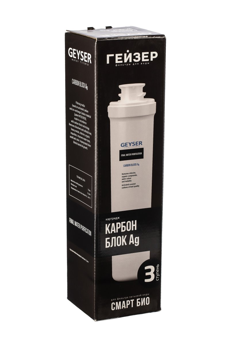 Сменный фильтрующий элемент Гейзер Карбон Блок Ag Смарт (30645)